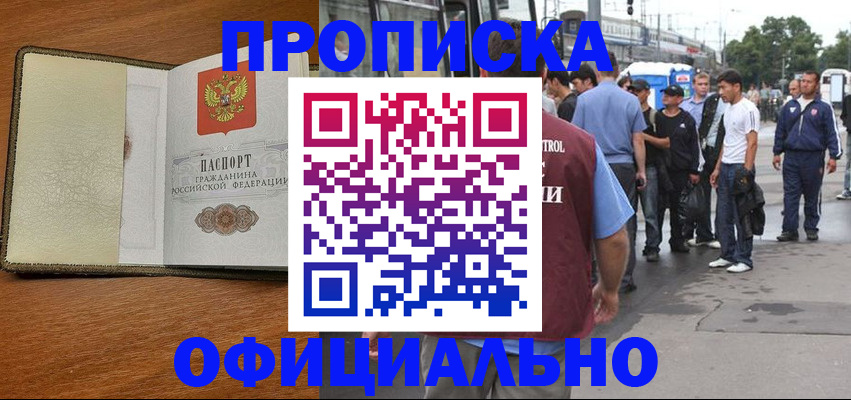 регистрация для школы в Рославле